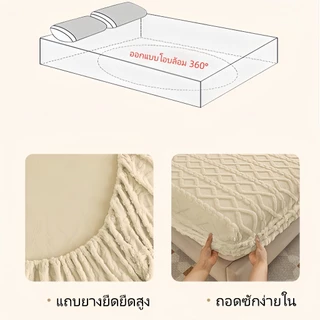ผ้าปูที่นอน ผ้าปูที่นอนขนฟู เนื้อนุ่ม อบอุ่น ซักง่าย 5ฟุต6ฟุต Taffeta Sheets กันไรฝุ่น สีสวยไม่หลุด