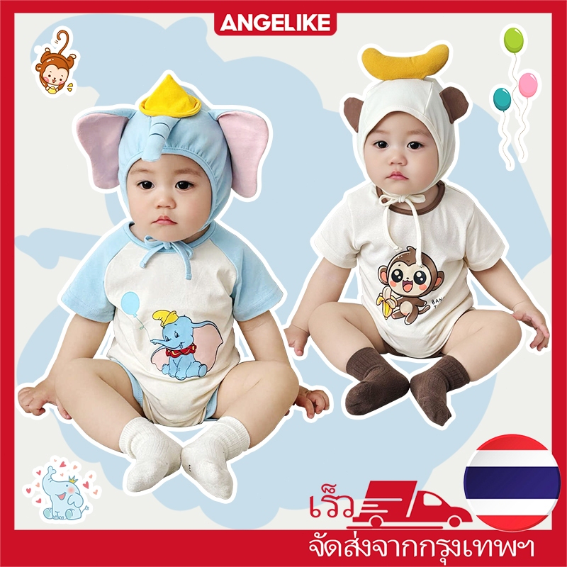 🚚สต็อกไทย ส่งไว 24 ชม romper ชุดทารกชุดช้างสำหรับทารกแรกเกิด ผ้าฝ้าย 0-18 เดือน ฤดูร้อน ชุดถ่ายรูปสวยงามสำหรับทารกแรกเกิ