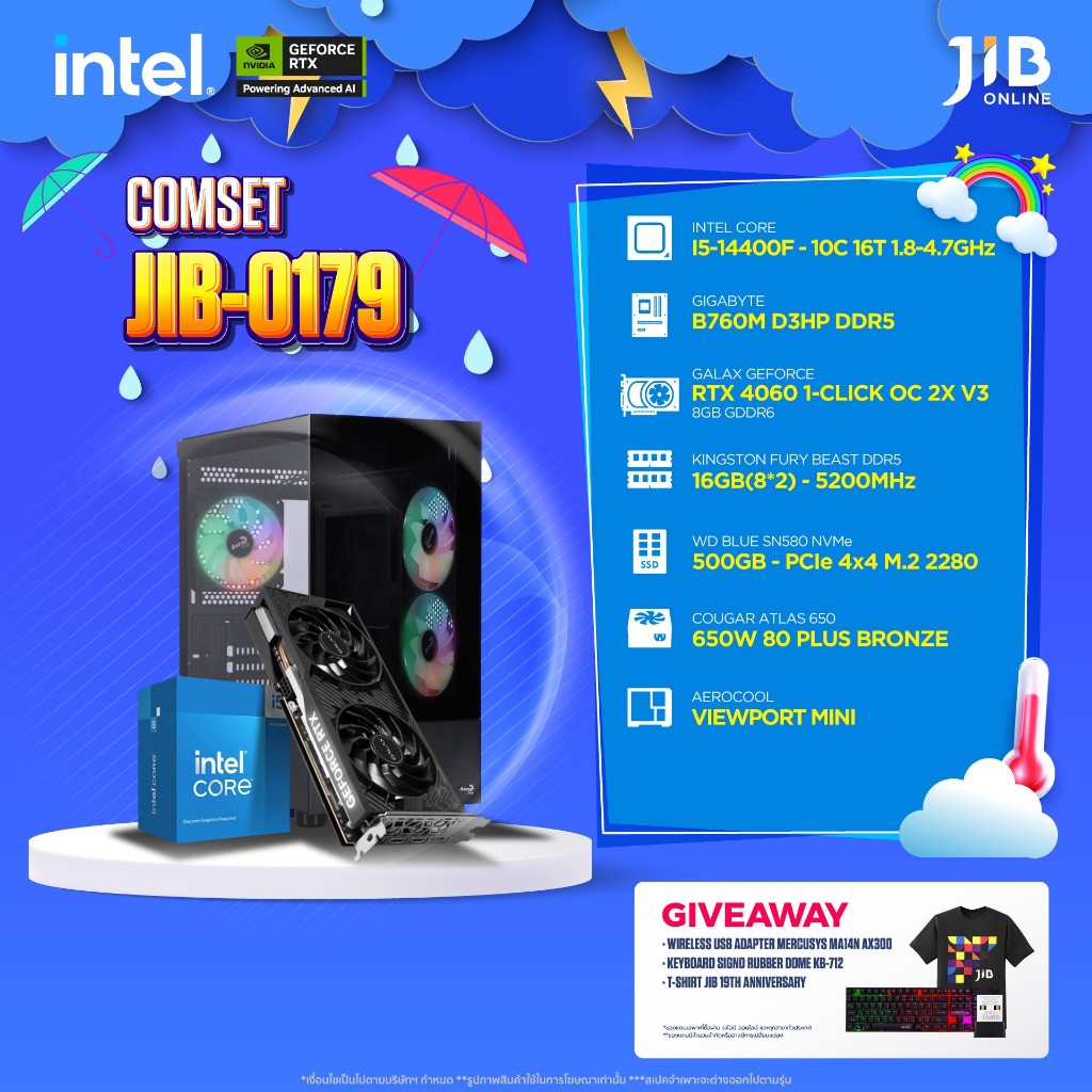 COMPUTER SET JIB คอมประกอบ INTEL I5 14400F / RTX4060 8GB / B760M / (เลือกขนาดความจุแรมได้)