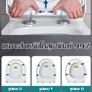【ติดตั้งใน 1 วินาที】 ฝารองนั่ง เพิ่มความหนาป้องกันการแตกหัก ใช้ได้ทุกยี่ห้อ รูปทรง U/V/O ฝาชักโครก ฝารองนั่งชักโครก