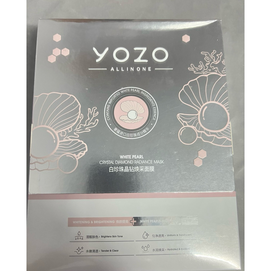 มาส์กหน้า Yozo Allinone ไข่มุก แบบซอง