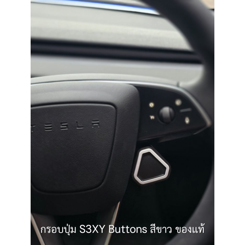 กรอบวงแหวน ปุ่ม S3XY Buttons วงแหวนสีขาว Tesla model y Tesla model 3 juniper highland