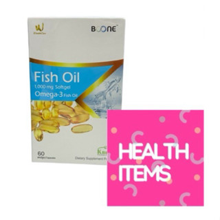 Boone Fish Oil Omega-3 ฟิชออย โอเมก้า 3