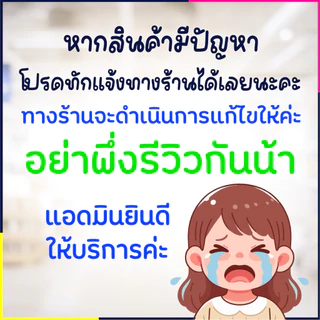 ป้ายเฉาก๊วยนมสด ป้ายร้านเครื่องดื่ม ป้ายไวนิล ป้ายหน้าร้าน ป้ายน่ารัก ส่งไว มีปลายทาง สีสด กันน้ำ