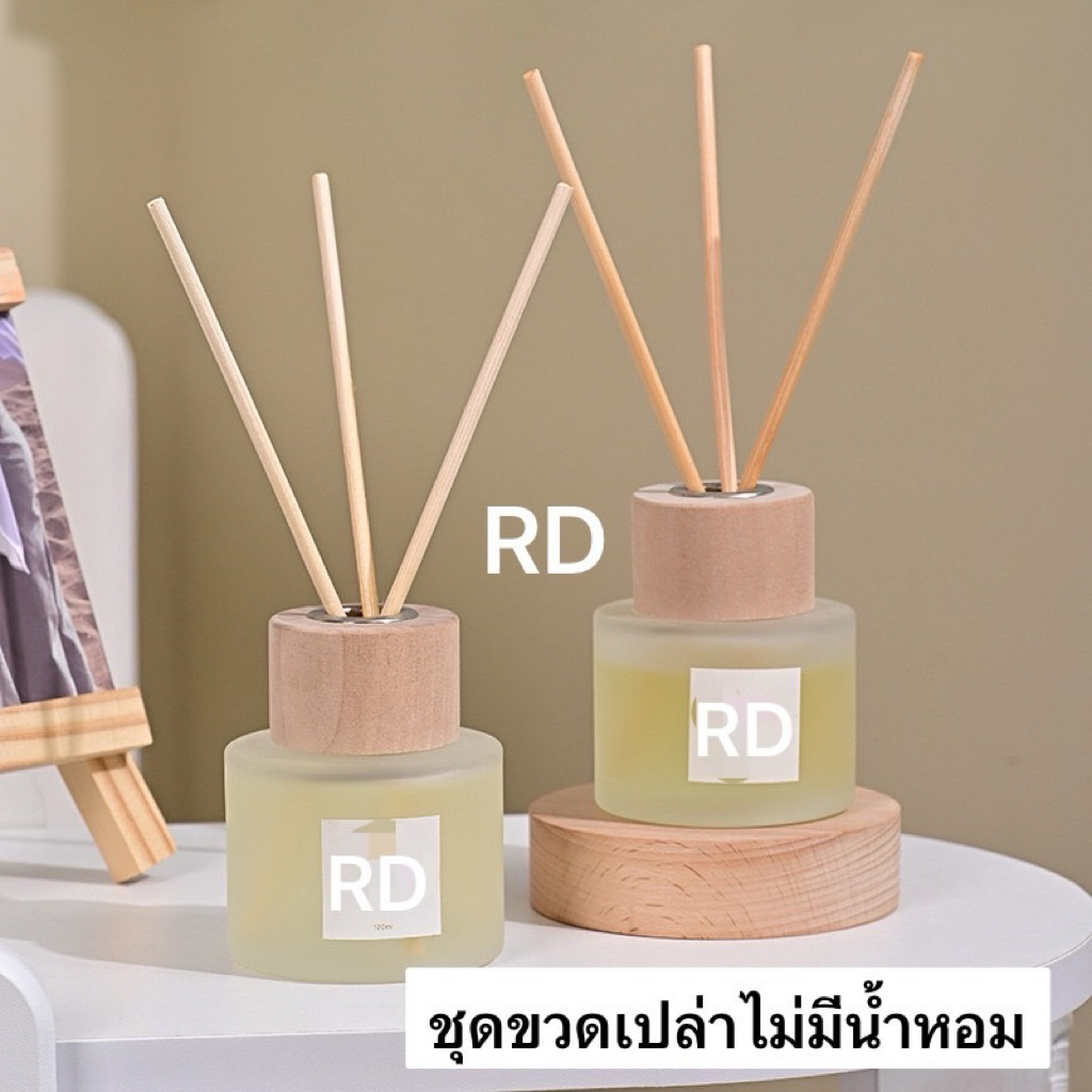 ขวดอโรม่า ขวดก้านไม้หอม ขวดเปล่า 50ml. (ขวดแก้วขุ่น+ฝาไม้+จุกปิด) น้ำหอมปรับอากาศ ก้านไม้หอมปรับอากาศ  ขนาด 50ml.