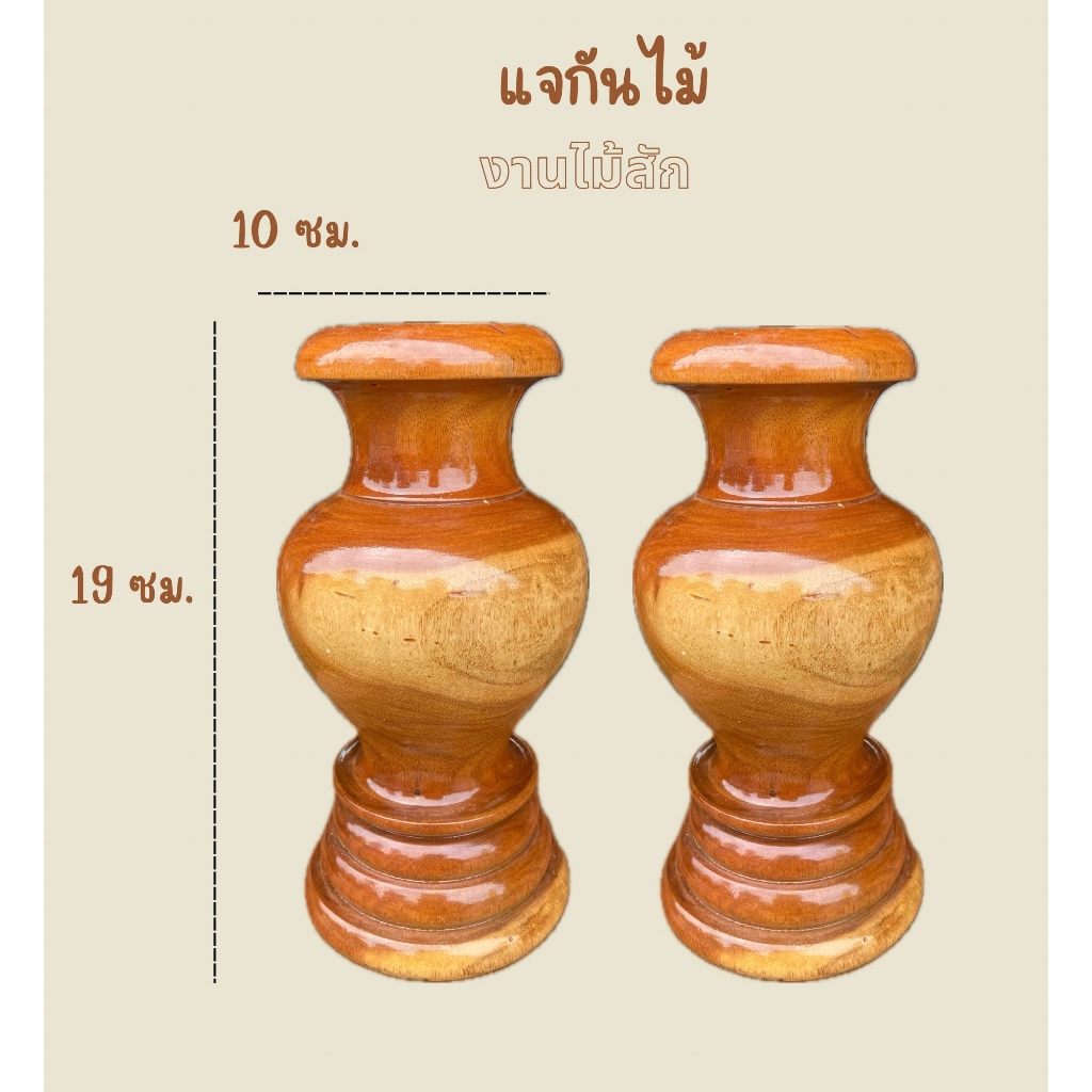 แจกันดอกไม้แต่งบ้าน แจกันสีขาวขนาด 6*10นิ้ว