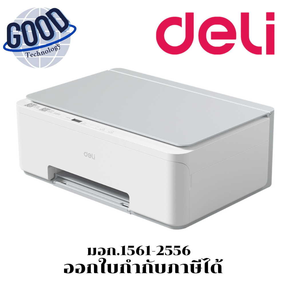 DELI  รุ่น D511W เครื่องพิมพ์อิงค์เจ็ท All in One WIFI Inkjet Printer ประกันศูนย์