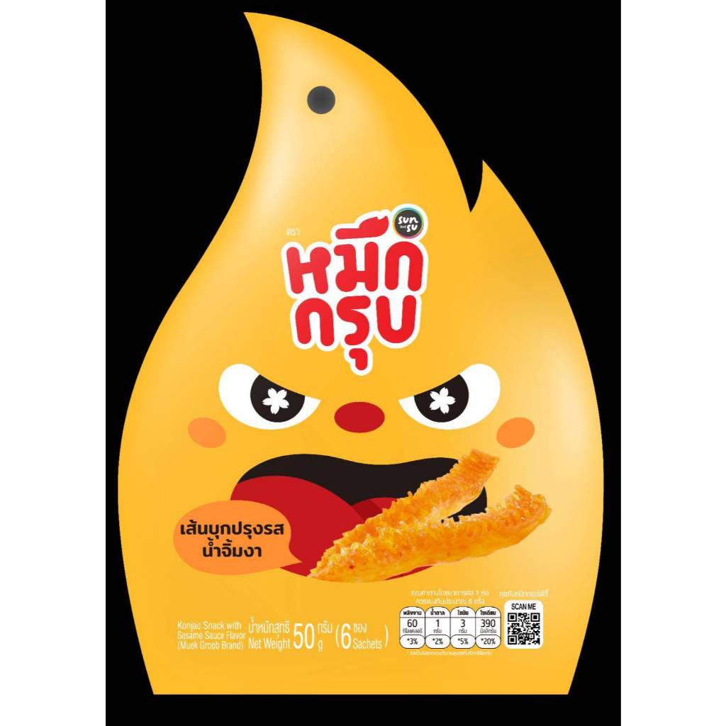 SUNSU หมึกกรุบครบทุกรส หม่าล่า ส้มดั้งเดิม แดงรสเผ็ดมาก น้ำจิ้มงา เตี๋ยวเรือ ปูผัดผงกะหรี่