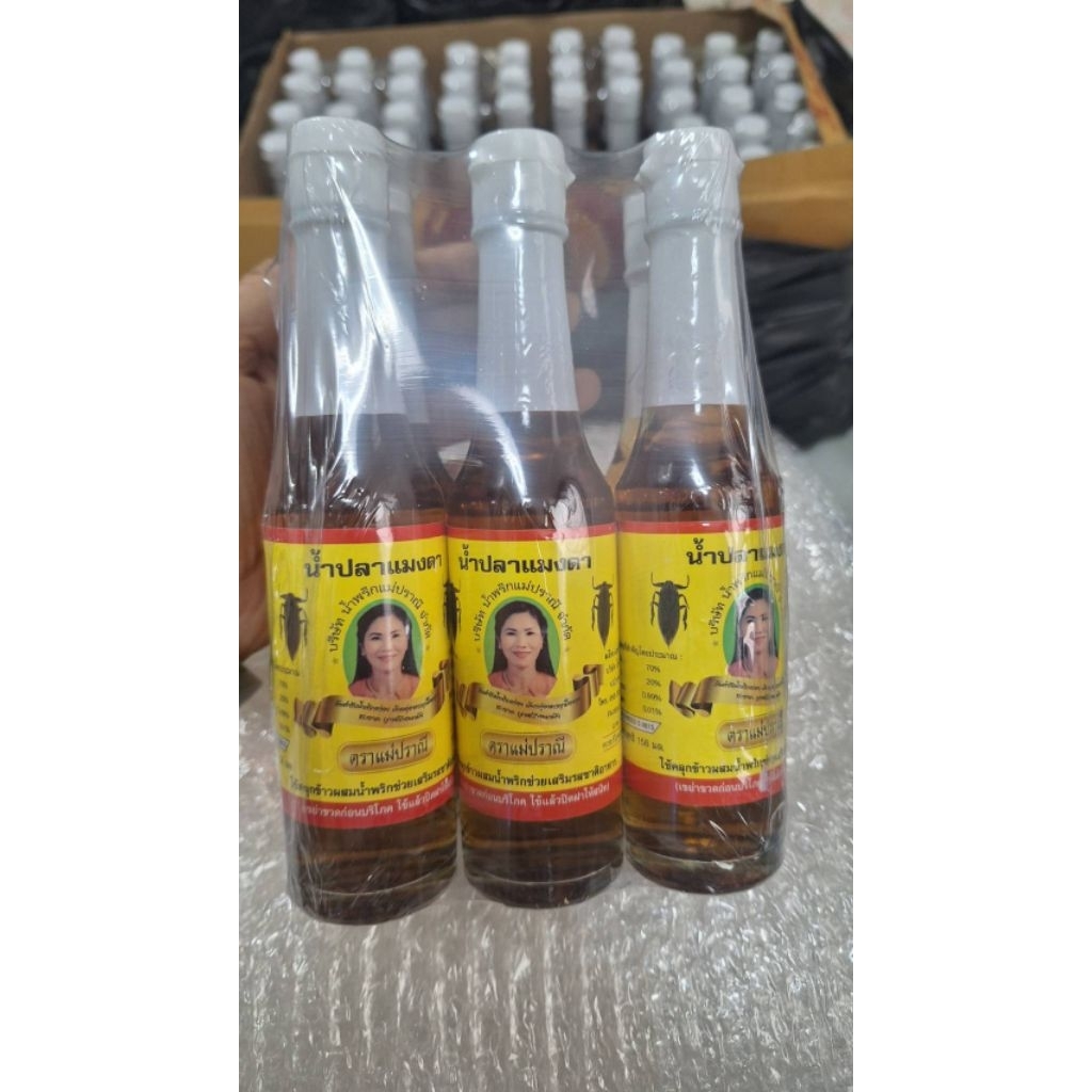 พร้อมส่ง น้ำปลาแมงดา ( 2 ขวด ) ตราแม่ปราณี ถูกที่สุด ของแท้100% - รูปที่ 2