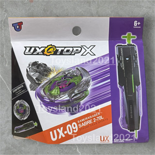 เบเบลดx ซามูไรเซเบอร์  ซามูไรคาลิเบอร์ samurai calibur ชาร์ค…