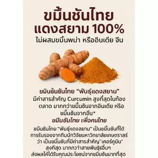ขมิ้นชันไทยผง 1 Kg (พันธ์ุแดงสยาม) ผลผลิตใหม่ มีระบุวันผลิตและหมดอายุชัดเจน* ผงขมิ้น ขมิ้น ขมิ้นชัน ผง ขมิ้นผง 100%