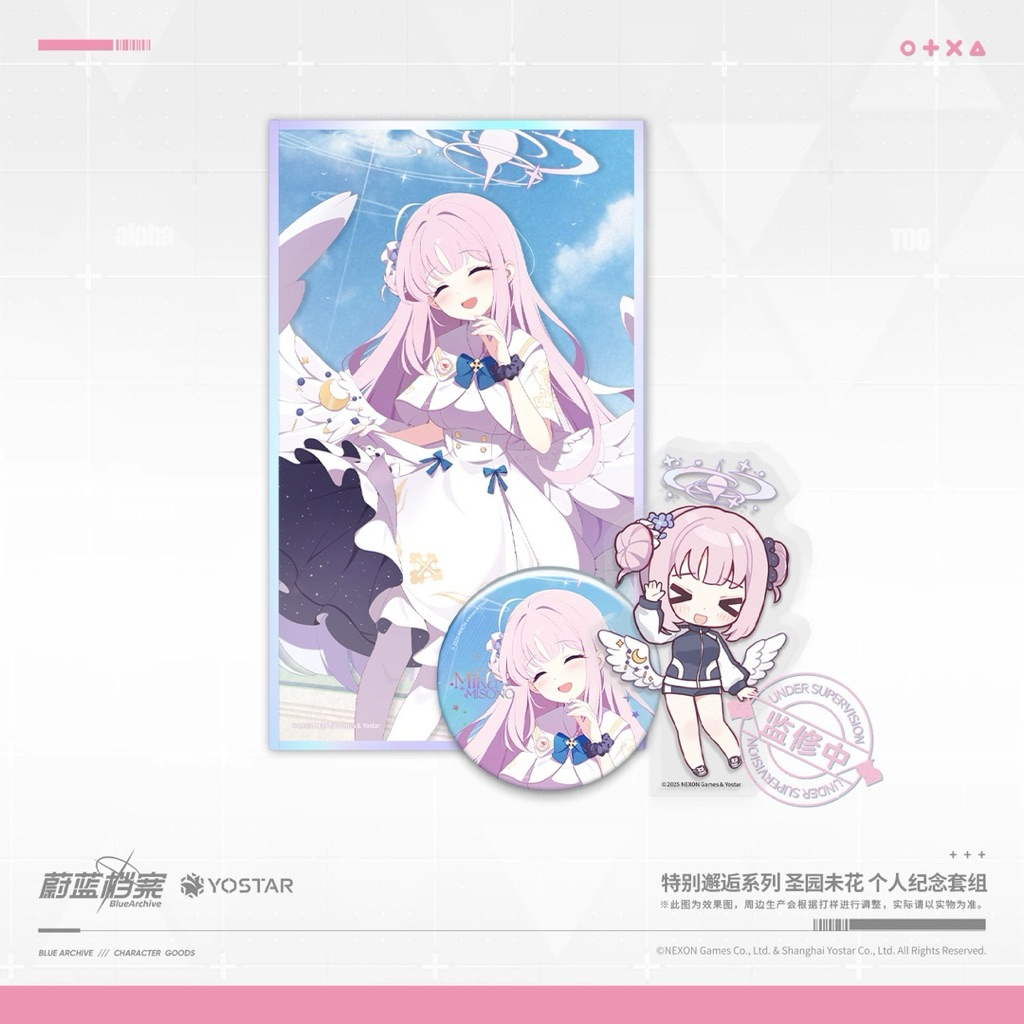 [พร้อมส่ง] Official แท้ Misono Mika Blue Archive Yostar