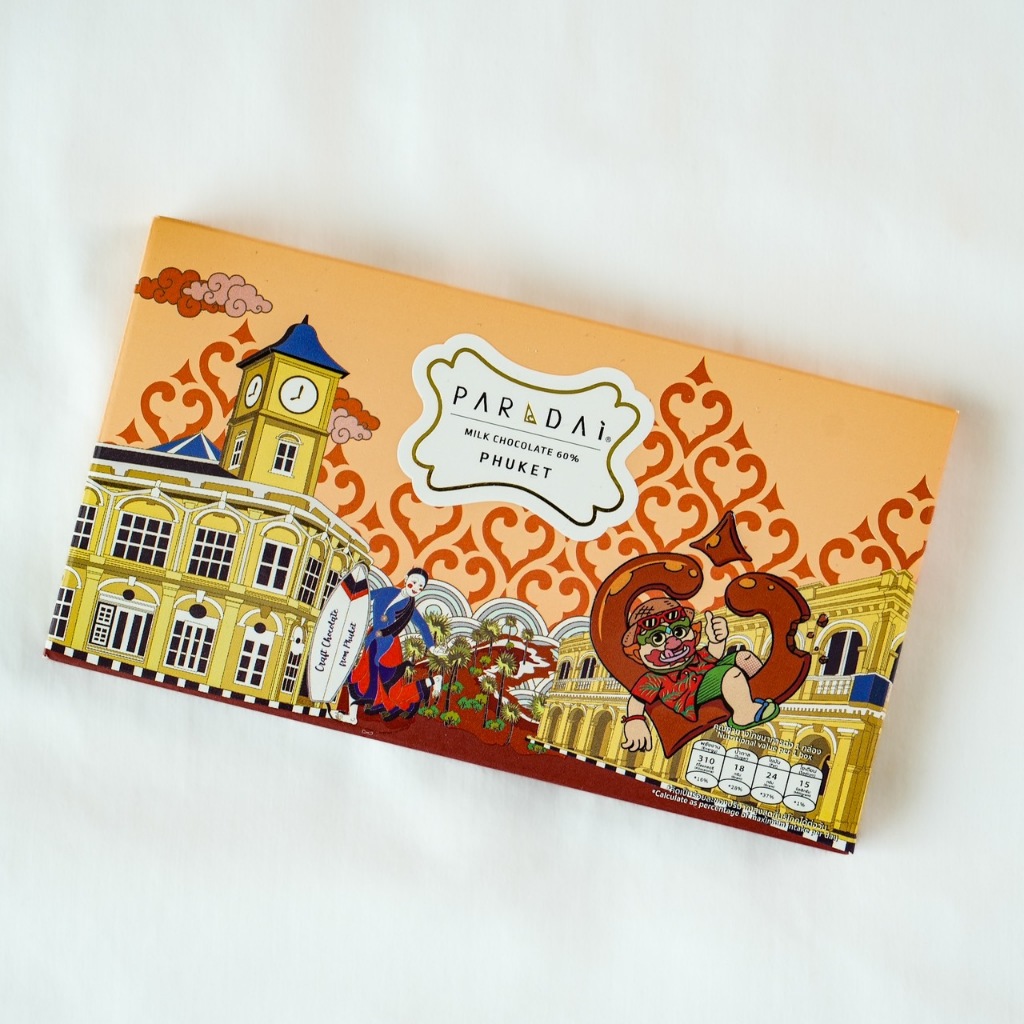 PARADAi - 60% Milk Chocolate Bar (origin Phuket) / ภราดัย - 60% มิลค์ช็อคโกแลตชนิดแท่ง (เมล็ดโกโก้จากภูเก็ต)