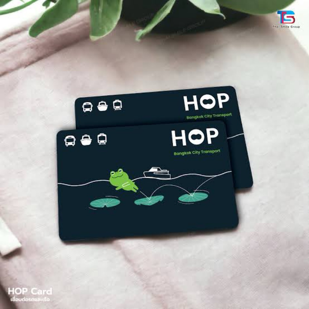 HOP Card บัตรโดยสารอิเล็กทรอนิกส์แบบเติมเงิน