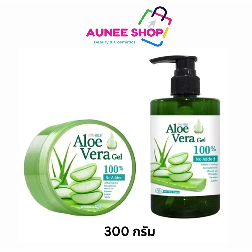MYU-NIQUE เจลว่านหางจระเข้ 300g รีวิว: ชุ่มชื้น ปลอบประโลมผิวแพ้ง่าย