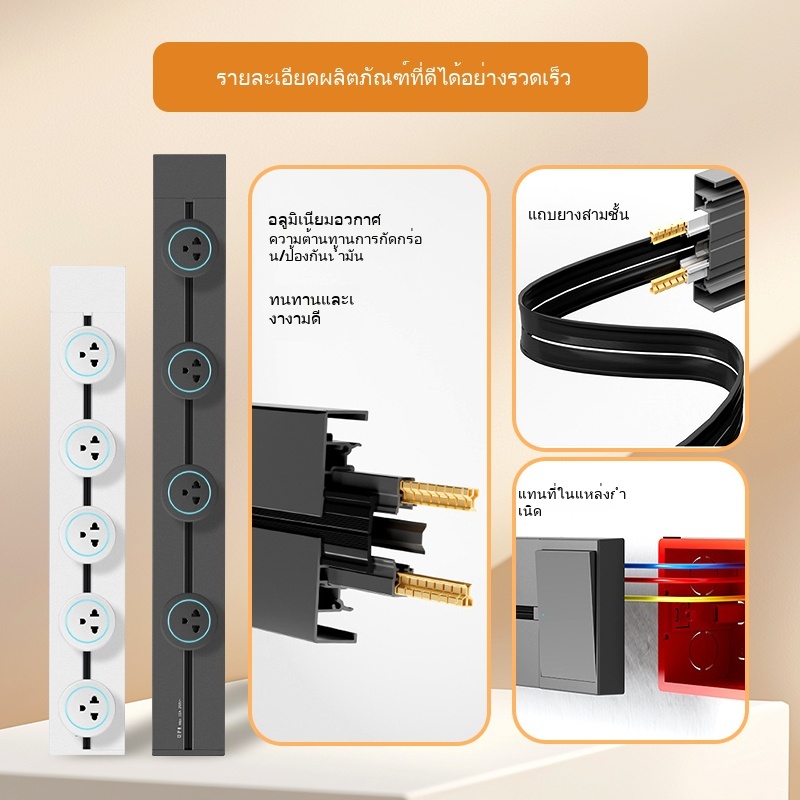 COD SDG Power Track Socket ซ็อกเก็ตติดตาม 8000W คุณภาพสูงซ็อกเก็ตที่ถอดออกได้พลังงานสูงสําหรับส่วนขยายสากลหลายฉากในบ้าน ราคา ถูกที่สุด ดีลบีเคเค แกลเลอรีภาพที่ 9