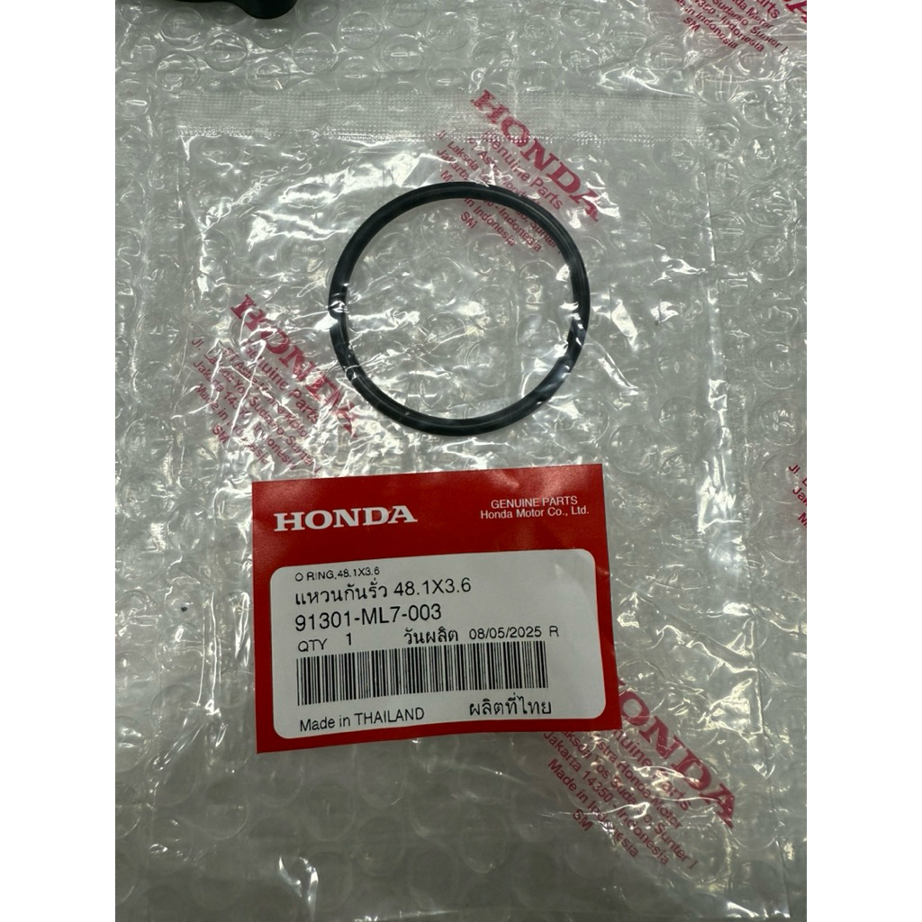 โอลิง/แหวนกันรั่วฝาปิดเครื่อง CB500F/X/CBR500r/CB/CBR650f/r ได้ทุกรุ่นทุกปีของ