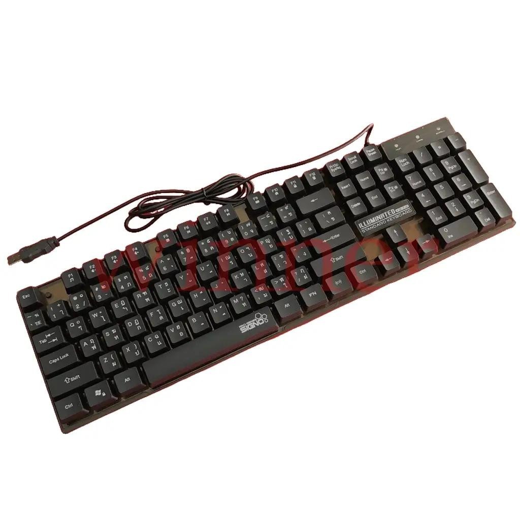 Keyboard USB มีไฟ SIGNO KB-712 ILLUMINATED