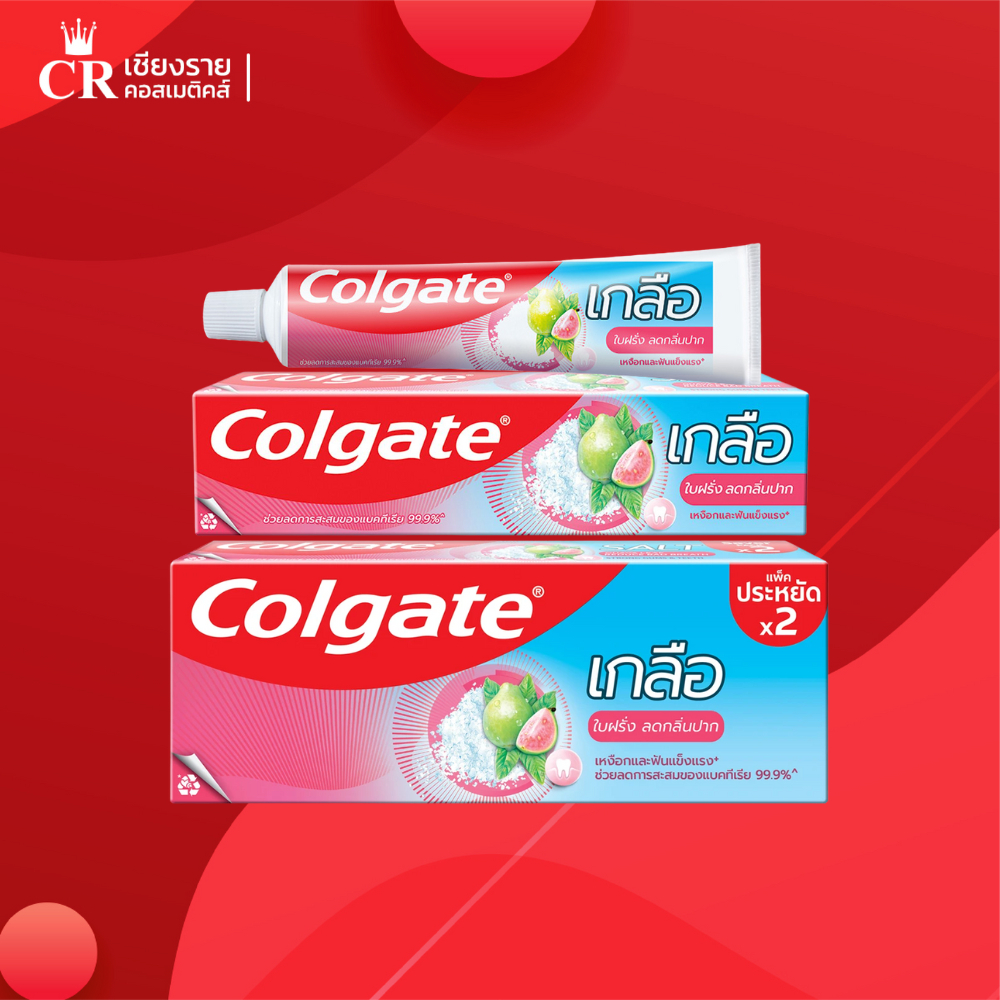 Colgate คอลเกต ยาสีฟัน สูตรเกลือ ใบฝรั่ง 100/150 ก. แพ็คคู่/เดี่ยว ช่วยจัดการกลิ่นปาก ราคา ถูกที่สุด ดีลบีเคเค รูปภาพหลัก