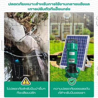 ปั๊มน้ํา, ปั๊มจุ่ม, ปั๊มน้ําพลังงานแสงอาทิตย์ DC24V 48v 72V 2-4 นิ้ว，ไร้แปรงถ่าน，วัสดุเป็นของแท้ 100% และไม่มีบัสบาร์
