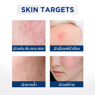 NU FORMULA Ultra-Rich Moisturizing Cream B5 + Ceramide ครีมบำรุงหน้าและตัว มอยส์เจอร์กู้ผิว อ่อนโยนปลอดภัย