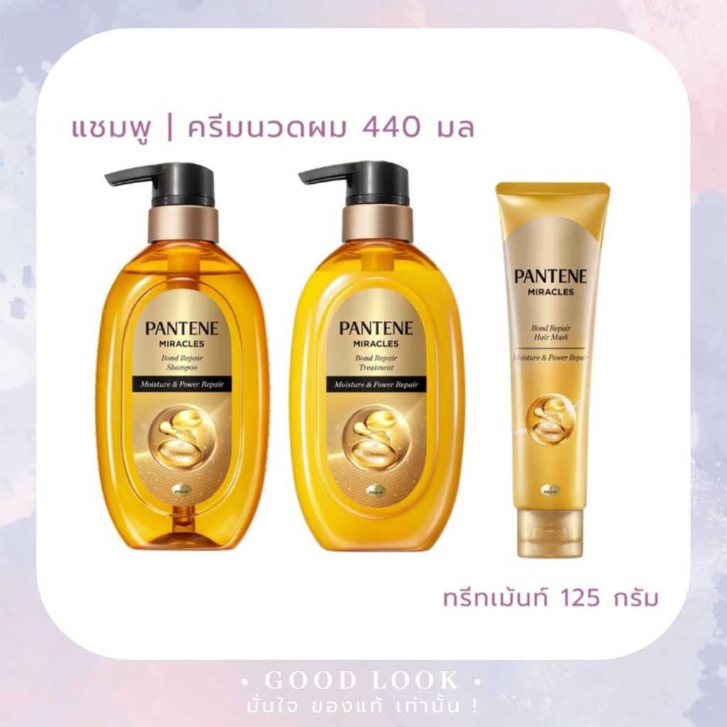 Pantene Shampoo Miracles Bond Repair Moisture Power Repair