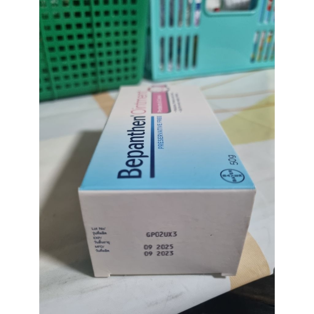 Bepanthen Ointment : Exp09/2025