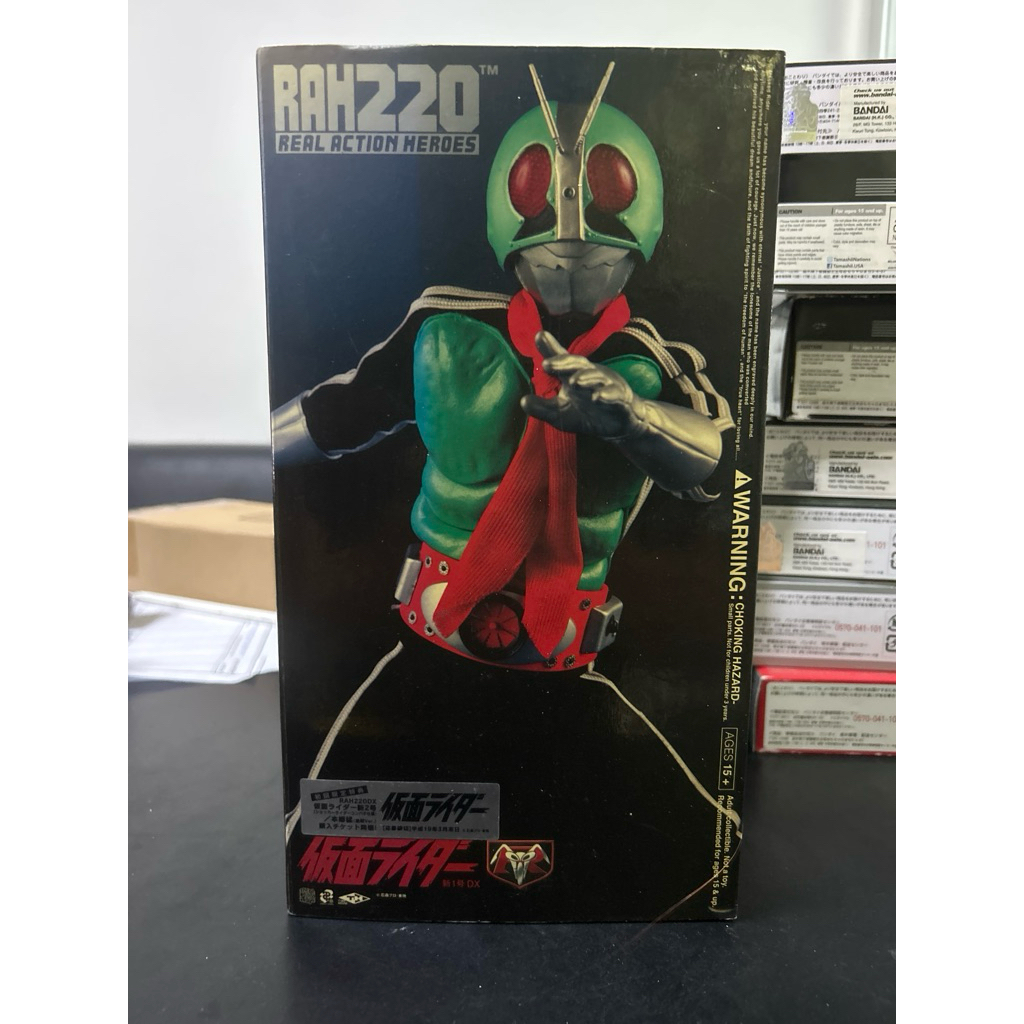 RAH220 Kamen rider v1