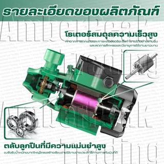 ปั๊มหอยโข่งพลังงานแสงอาทิตย์ QB60, ปั๊มจุ่ม DC PUMP 12V / 24V (พร้อมแปรงถ่าน),