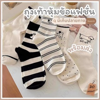 พร้อมส่ง⚡ มีเก็บเงินปลายทาง💸ถุงเท้าหุ้มข้อ มี 5 ลาย ใส่ได้ทั…