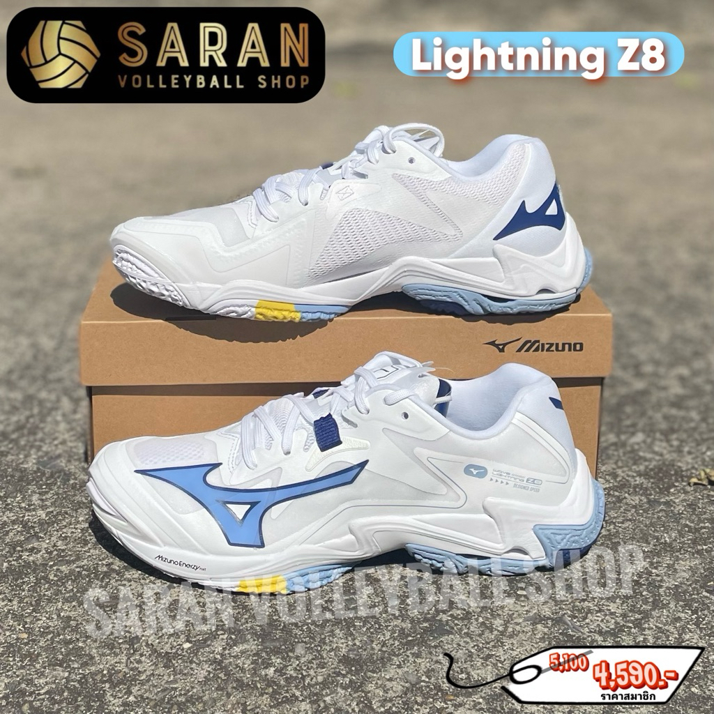 Mizuno wave lightning z8