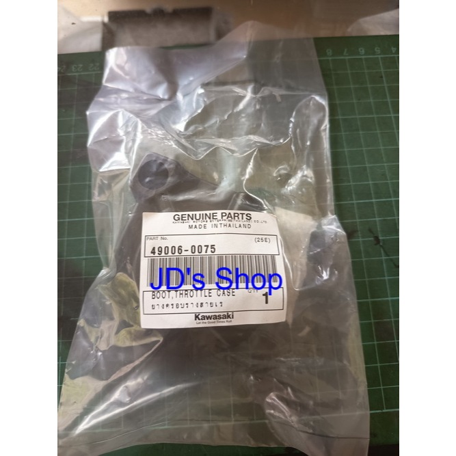 ยางครอบปะกับเร่ง KLX 110,140 (49006-0075)