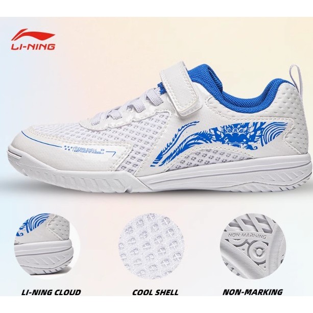 รองเท้าปิงปอง Li ning สำหรับเด็ก