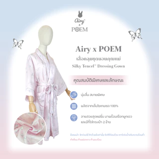 Airy x POEM Silky Tencel™ Dressing Gown เสื้อคลุมชุดนอน รุ่น แอร์รี่เอ็กซ์โพเอ็ม