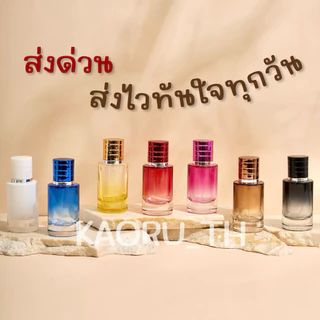 ขวดน้ำหอม 30 ml ขวดยั่วสวาท ส่งทุกวัน ซูซู โซโซ ขวดแก้ว สเปรย์น้ำหอม Power Rangers