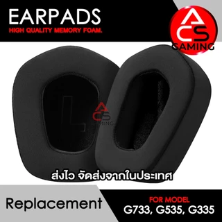 ACS ฟองน้ำหูฟัง (หลายรูปแบบ) ใช้งานร่วมกับหูฟัง Logitech รุ่น G733 / G535 / G335 Gaming Headset Memory Foam Earpads