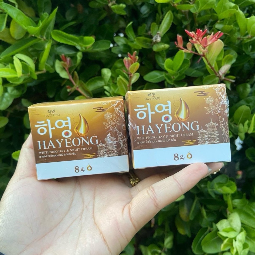 ครีมฮายองบำรุงผิว สูตรใหม่สลายฝ้า ขนาด8กรัม ‼️ของแท้พร้อมส่ง‼️