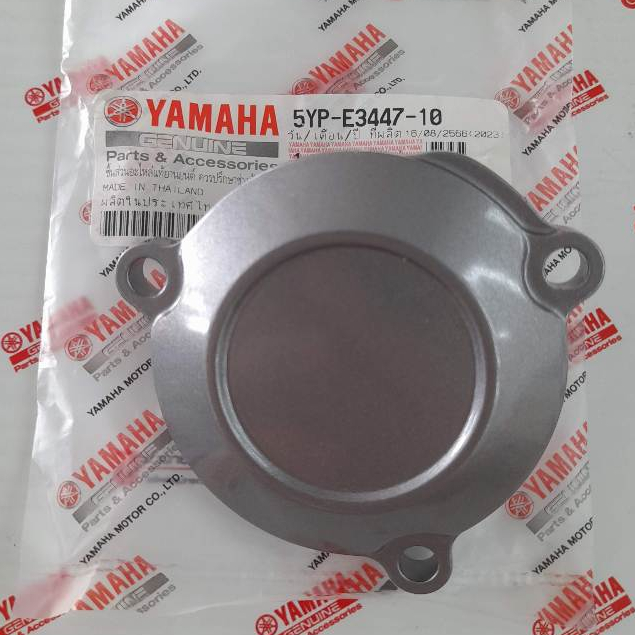 5YPE344710 ฝาครอบไส้กรองน้ำมัน SPARK-135 T-135 สีเงิน Silver แท้ YAMAHA 5YP-E3447-10 00