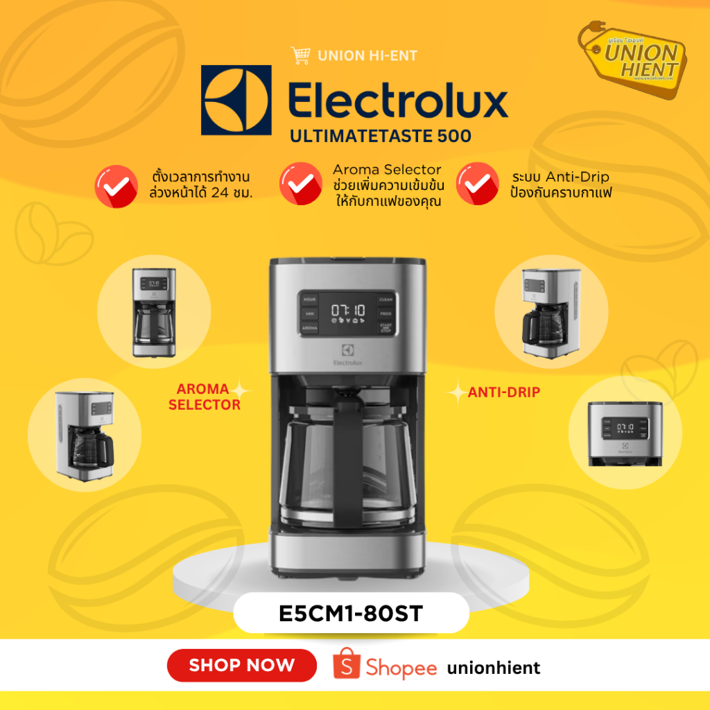 ELECTROLUX เครื่องชงกาแฟ รุ่น E5CM1-80ST (1000 วัตต์,1.25 ลิตร)