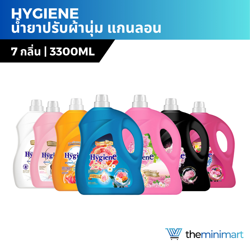 HYGIENE ไฮยีน เอ็กซ์เพิร์ท แคร์ น้ำยาปรับผ้านุ่ม แกนลอน สูตรเข้มข้น ขนาด 3300 มล.