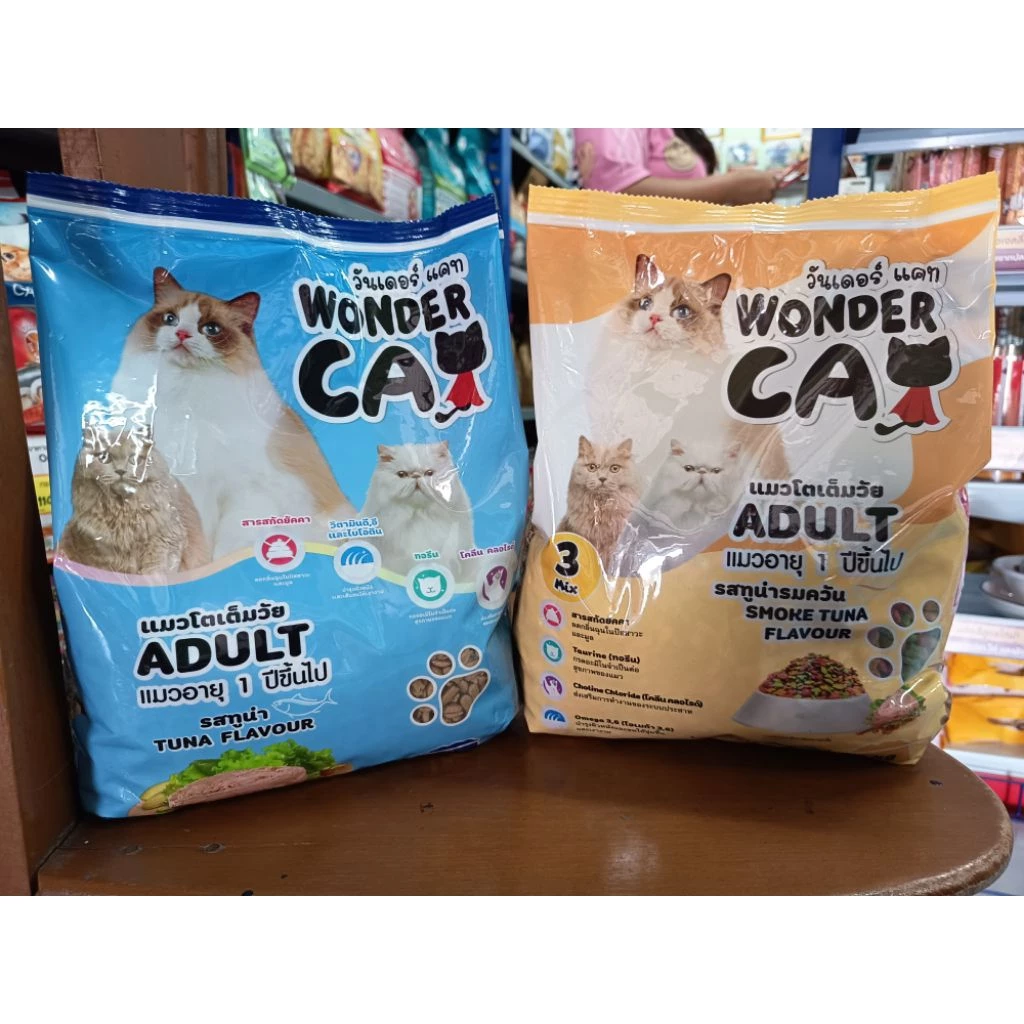 WONDER CAT อาหารเม็ดแมว ขนาด 1 กก.