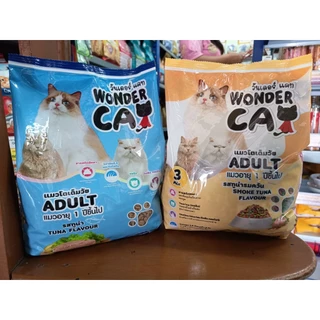 WONDER CAT อาหารเม็ดแมว ขนาด 1 กก.