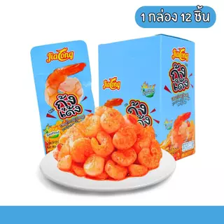 กุ้งเด้งเส้นบุกปรุงรสซีฟู้ดเผ็ดจัด แบรนด์ JiaLong 1ลัง144ซอง️ เนื้อแน่น เด้งหนึบ