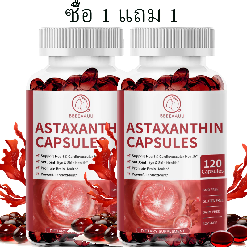 BBEEAAUU Astaxanthin แอสตาแซนธิน 120pcs x2 สารต้านอนุมูลอิสระ บำรุงหัวใจ สมอง ดวงตา