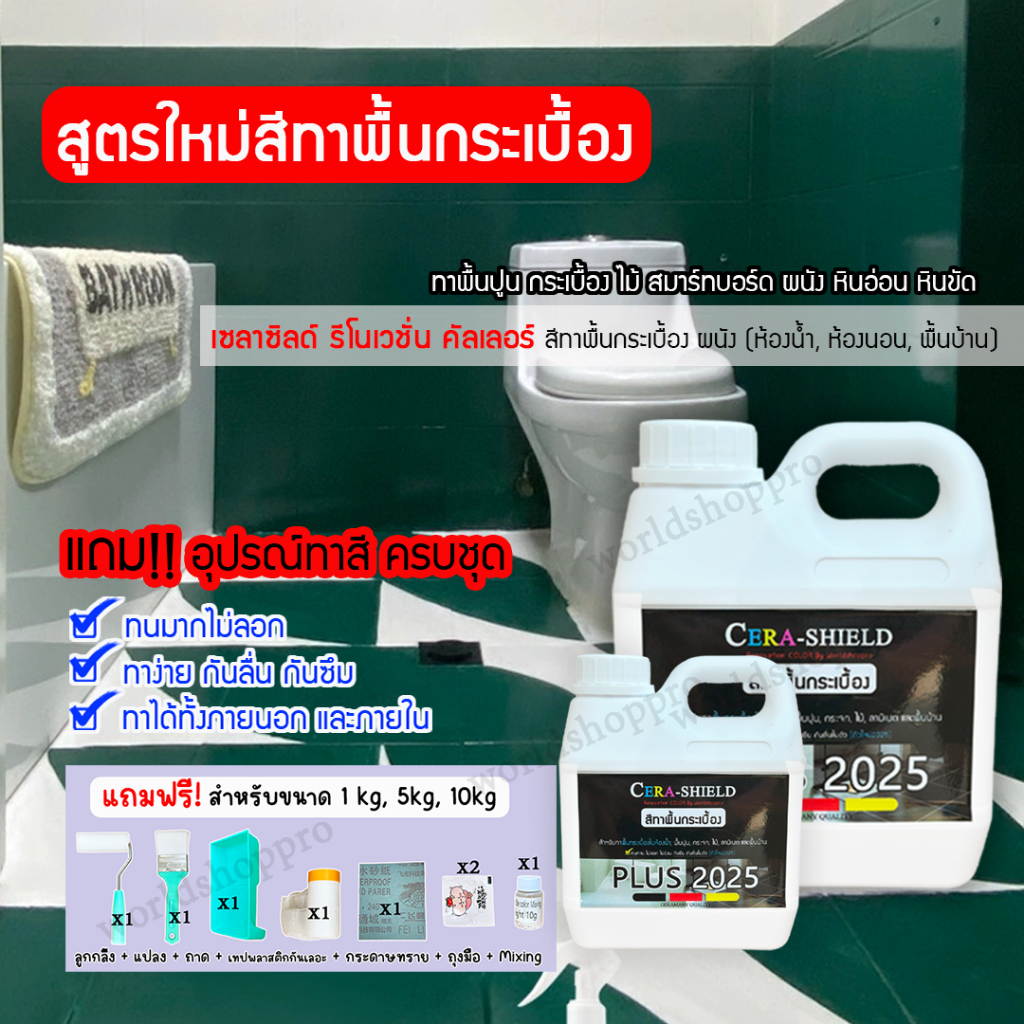 Thumbnail 8