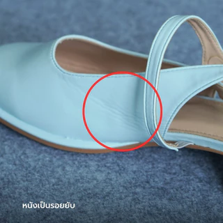 The Soufflé (Signature Color) (Defect) (สินค้ามีตำหนิ) - Labotte.classic รองเท้าแมรี่เจน mary jane shoes (NT2402)