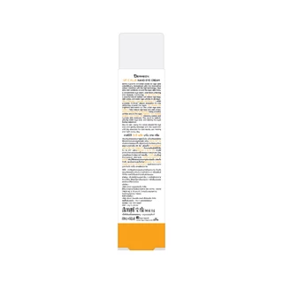 DERMEDY VIT C PLUS NANO EYE CREAM เดอร์มีดี วิตซี พลัส นาโน อาย ครีม