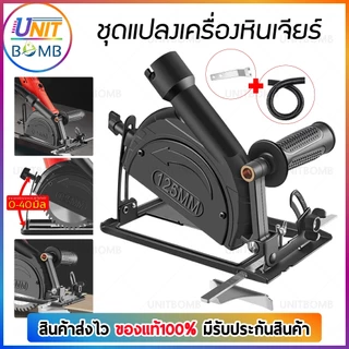 ชุดแปลงหินเจียร์ เป็นเครื่องตัดไม้ เลื่อยวงเดือน ปรับมุมได้ 0-45 ° พร้อมถุงเก็บฝุ่น