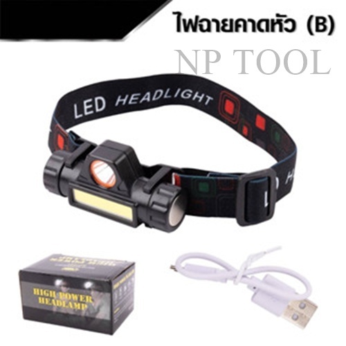 HH1 ไฟฉายแรงสูง ไฟฉายเดินป่า ไฟฉาย กําลังสูง วมหัว ไฟฉายคาดหัว ไฟคาดศีรษะ

<p>“><center></p>
<h4></h4>
<p><p><font color=
