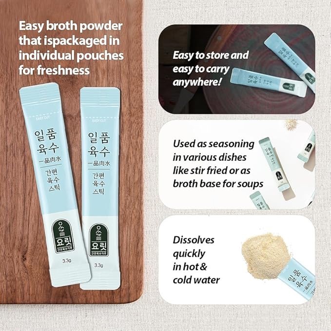 ใหม่! ผงปรุงรสสำเร็จรูป (ตรา คอร์กรีน) COREGREEN SEAFOOD AND VEGETABLE BROTH POWDER 코어그린 일품 육수 스틱형 - รูปที่ 5